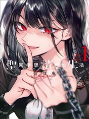 可可影视 漫画改编 奇幻